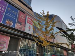 -北京清河万象汇