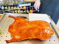 -全聚德(蓝山店)