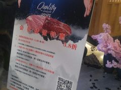 -九田家黑牛烤肉料理(石路天虹店)