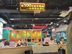 -老街鱼嘴巴(坡子街老店)