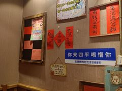 -名扬烤肉(起源店)