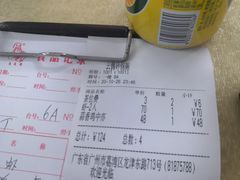 -云腾砂锅粥(龙津东路店)