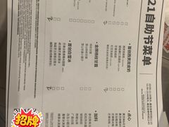 -满记甜品(王府井北京市百货大楼店)