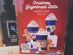 -瑞幸咖啡(解放碑英利大融城店)