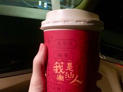 芋圆拿铁-一杯潮茶·专注潮汕茶饮(十二中创始店)