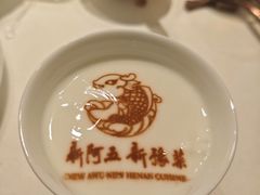 -阿五黄河大鲤鱼(英协路店)