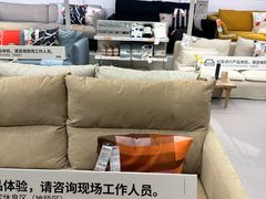 -IKEA宜家家居(南京商场)