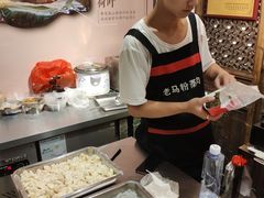-老马粉蒸肉(西塘古镇店)