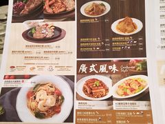 菜单-翠华(澳门银河店)