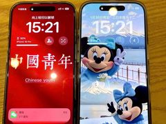 -Apple零售店(青岛万象城店)