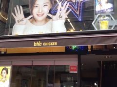 -BHC炸鸡(明洞总店)