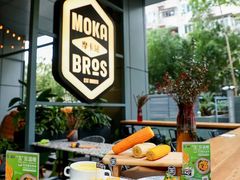 -Moka Bros 摩卡站(嘉华店)