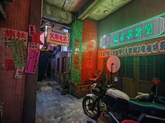 -阿财老铺·老蚌埠龙虾城(华夏总店)