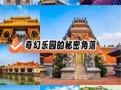 -南宁方特东盟神画