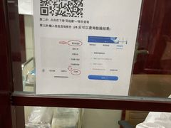 -北京民众安康体检中心
