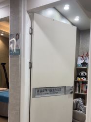 -深圳鹏爱秀琪医疗美容医院
