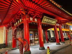 -於氏虾神(盱眙总店)