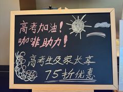 -LAVAZZA拉瓦萨咖啡(上海金融街店)