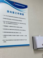 -丽美妍医疗美容·皮秒·立体分层抗衰