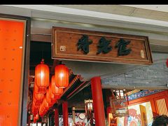 -哥老官重庆美蛙鱼头(宝山龙湖店)