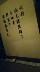 点击看大图 -iSpa泰美好
