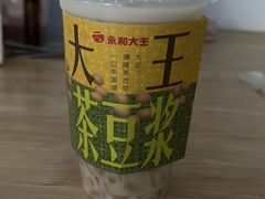 -永和大王(广元西路店)