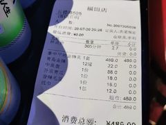 -萧邦音乐会所KTV·蒸汽活海鲜自助(福田店)