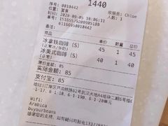 -% Arabica阿拉比卡咖啡(武汉天地店)