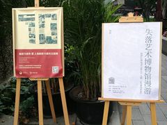 -思南书局(复兴中路店)