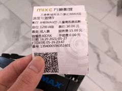 -万象影城(深圳布吉万象汇IMAX店)