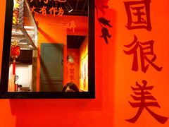 -囍福咖啡(这有山店)