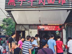 -燕子牛肉面(渣家路店)