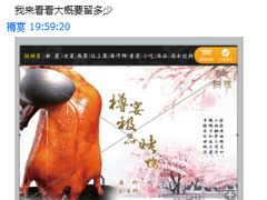 -樽宴酒楼·地道川菜·品质宴请