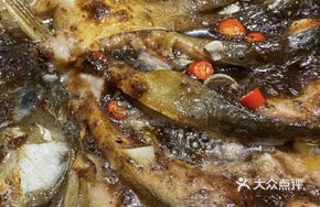Black Pepper Fish Head