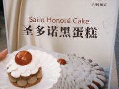 -VERIE BAKEHOUSE