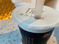 -厝内小眷村(西单大悦城店)