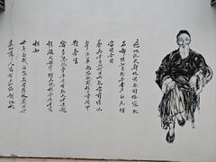 -马相伯故居