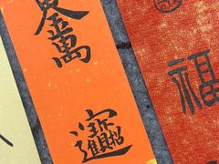 -六出私塾LiuChu•成人美术书法系统课程专业画室(熊婆婆的花园店)