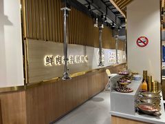 -金会长自助海鲜·烤肉(人民广场店)