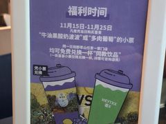 -野萃山·潮汕厚果汁(十亩地店)
