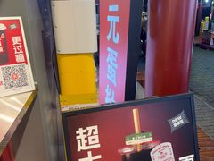 -陈学正酸梅汤(大学习巷店)