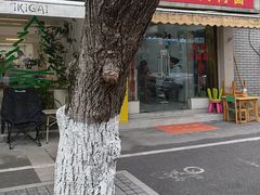 -姚记六鲜面(大方巷店)