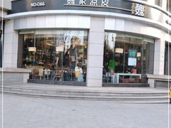 -魏家凉皮(解放路火车站店)