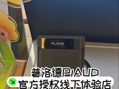 -鹰巢数码EAGLE’S NEST(燕莎店)