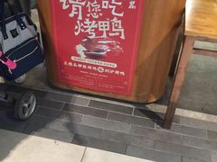 -瓷器(Market City)