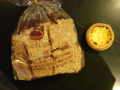 有汪子真好-读酥世家(宛平南路店)