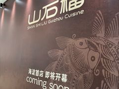 -北京清河万象汇