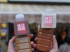 -世记咖啡(氹仔外卖店)
