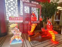 -於氏虾神(盱眙总店)