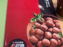-同合居·非遗东北菜(哈西万达店)